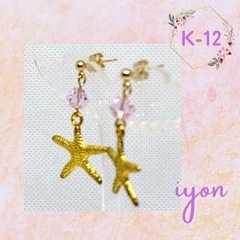 キャッチピアス　K-12  【おまとめ割対象品】の画像