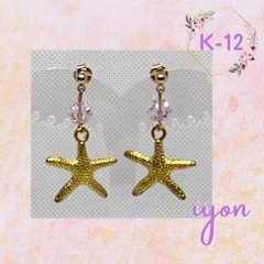 キャッチピアス　K-12  【おまとめ割対象品】