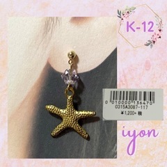キャッチピアス　K-12  【おまとめ割対象品】の画像