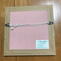 額入り　　中国金山農民画(刺繍)の画像