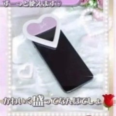Radyセルフィーライトの画像