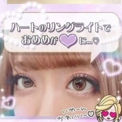 Radyセルフィーライトの画像
