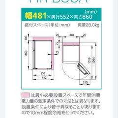 引っ越しのため冷蔵庫売ります(お引渡し先決定済です)の画像