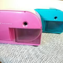 【決まりました】電動鉛筆削り　【2台】