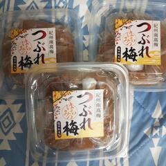 紀州南高梅 ハチミツ つぶれ梅 1個200円 3個で500円