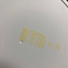 【訳あり！】マイプロテイン　クリアビーガンプロテイン　の画像