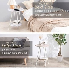サイドテーブル Hagihara/萩原 インテリア家具 新品 5,000¥の画像