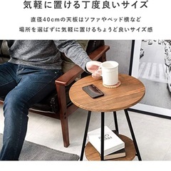 サイドテーブル Hagihara/萩原 インテリア家具 新品 5,000¥の画像