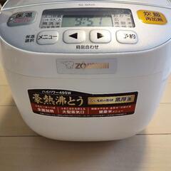 象印 極め炊きの画像