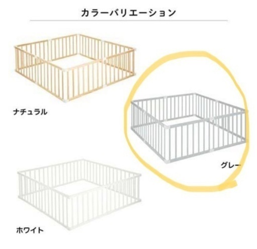 ベビーサークル　木製　グレー　katoji  パネル8枚✖️2セット