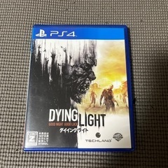 ダイイングライト　ps4 多少のお値下げ可能。本日限定価格。