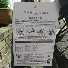 リクライニングチェア　1の画像