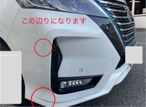 セレナc27後期フロントバンパー_1