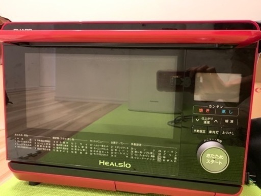 SHARP HEALSIO \u0026プラズマクラスター7000