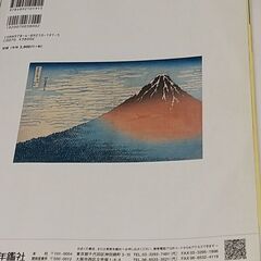美術年鑑 2012の画像