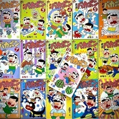 【全巻初版】【ワケあり特価】漫画　天才バカボン全16巻　※第7巻...