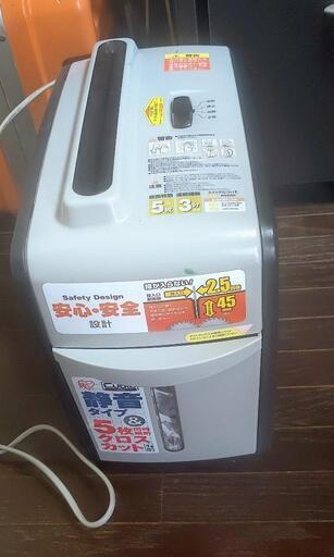 シュレッダー
