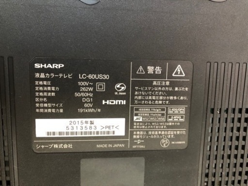 決まりました！！、