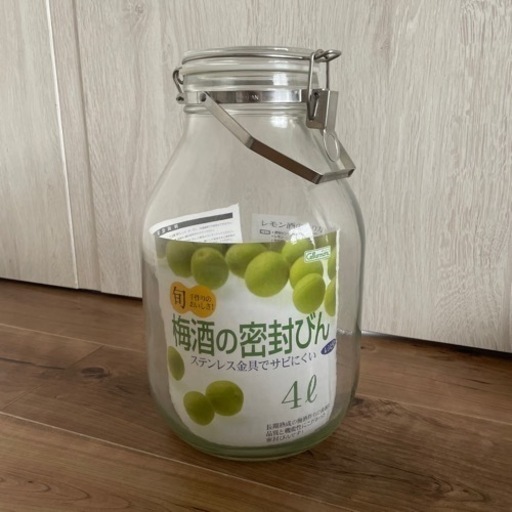梅酒 密封びん 4ℓ