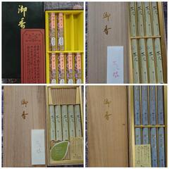 線香 短寸２把セット 茶花・沈丁花 各１把の画像