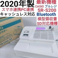 CASIO　レジスター　SR-S200中古品　コンパクトブルレジ...
