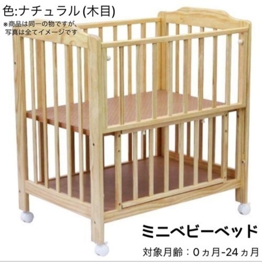 KATOJI(カトージ) ミニベビーベッド
