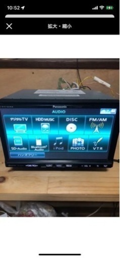 カーナビゲーション