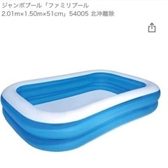 ジャンボプールセットの画像