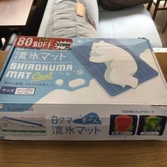 未使用 白クマ流氷マット 冷感マット  シングル 140㎝×90の画像