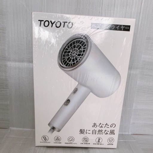 【白】ヘアドライヤー マイナスイオン 冷熱風モード 風量調節 軽量 ヘアケア