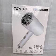 【白】ヘアドライヤー マイナスイオン 冷熱風モード 風量調節 軽...