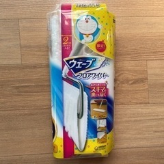 フロアワイパー