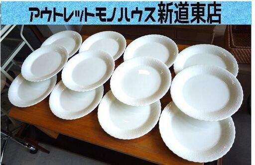ナルミ プレート シルキーホワイト 皿 直径 約26.5cm 12枚セット 中古 NARUMI BONE CHINA SILKY WHITE 新道東店
