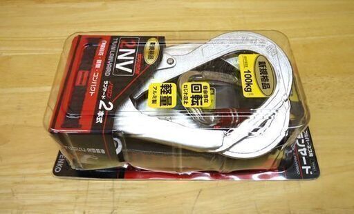 新品 ツヨロン フルハーネス用ツインランヤード 100kgまで 新規格 THL-2-NV93SV-21KS-2R23 藤井電工 西岡店