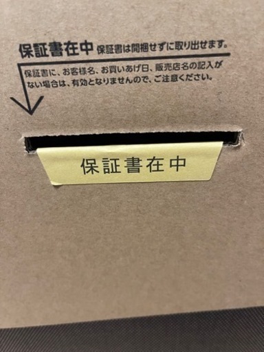 TOSHIBA REGZA 50C350X 新品未使用
