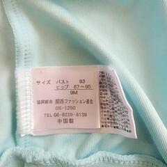 レディース水着3点セット新品の画像