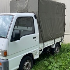 軽トラMT 車検約2年 幌車 スバル サンバーお譲りしました。（終了）の画像