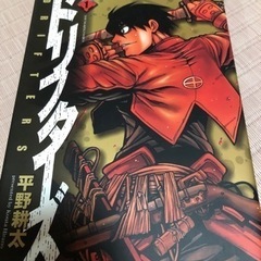 漫画本　5冊