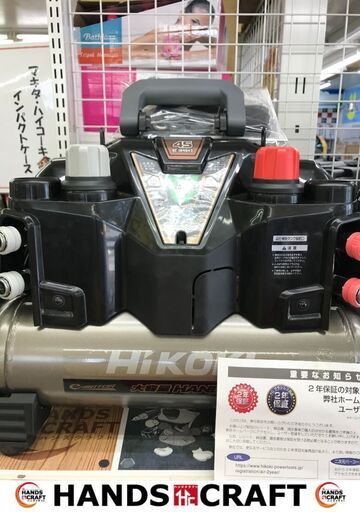 ✨HiKOKI　高圧コンプレッサー　EC1245H3　2年保証✨セキュリティ有　新品✨