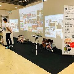 CEATECのブース運営スタッフ募集の画像