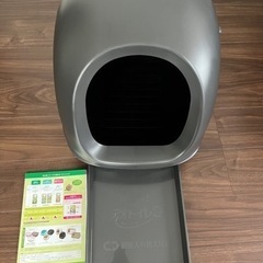 デオトイレ（箱なし）値段下げ