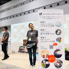 CEATECのブース運営スタッフ募集の画像