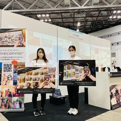 CEATECのブース運営スタッフ募集の画像