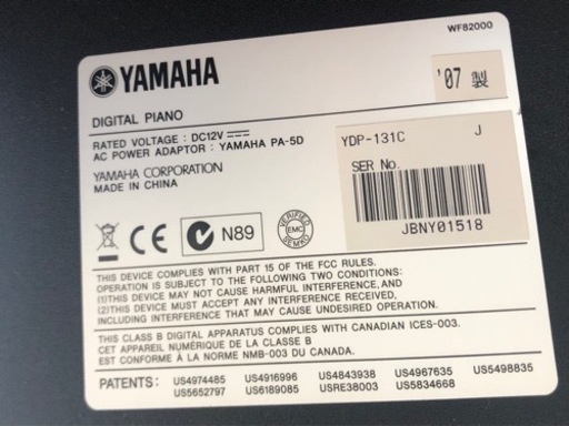 【リサイクルサービス八光　田上店　配達・設置OK】ヤマハ YAMAHA YDP-131C (ハニーチェリー) [デジタルピアノ]
