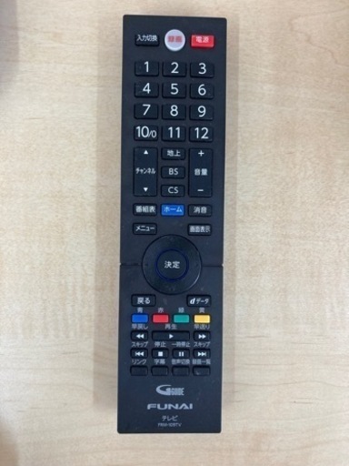 高年式　フナイ　4K対応液晶テレビ 43V型　　2020年製　リサイクルショップ宮崎屋住吉店　22.8.25　ｙ