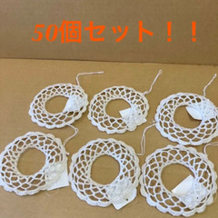 早い者勝ち❗️リース 土台 小✨【50個セット】