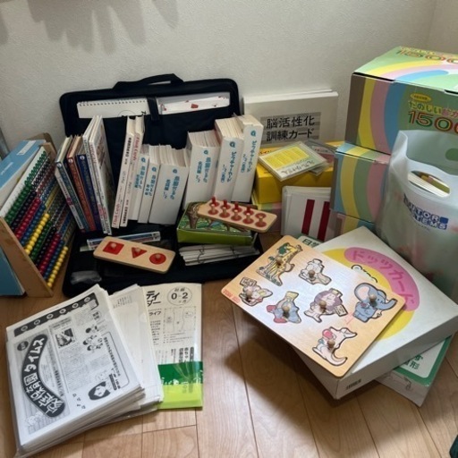 家庭保育園　七田式　しちだ式セット