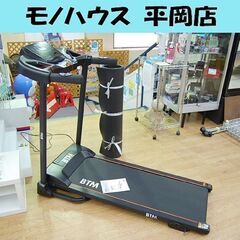 BTM トレッドミル