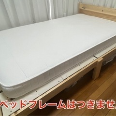 ニトリ セミダブルマットレス ZERO VB 無料で譲ります