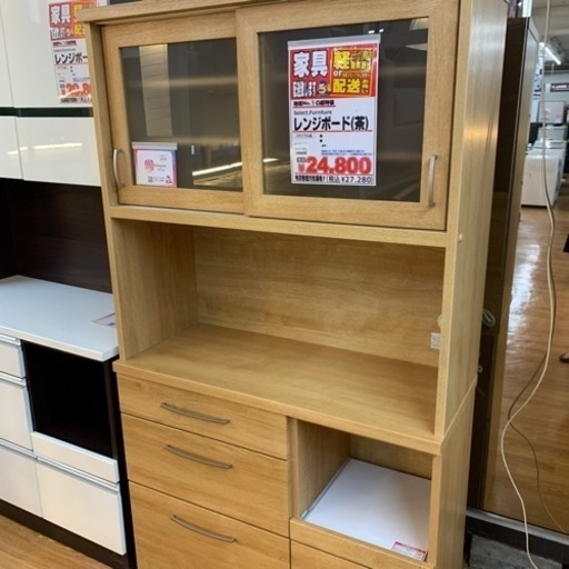 レンジボード【店頭取引限定】【中古品】早い者勝ち！🚛足立区近郊配送可能！